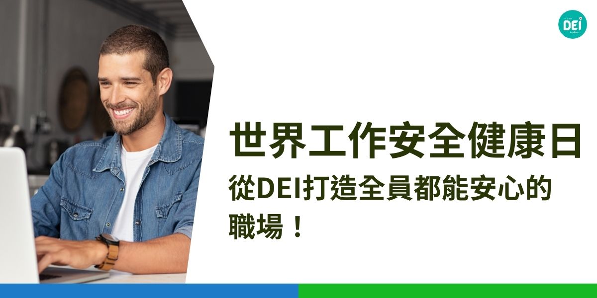 World day for safety and health at work